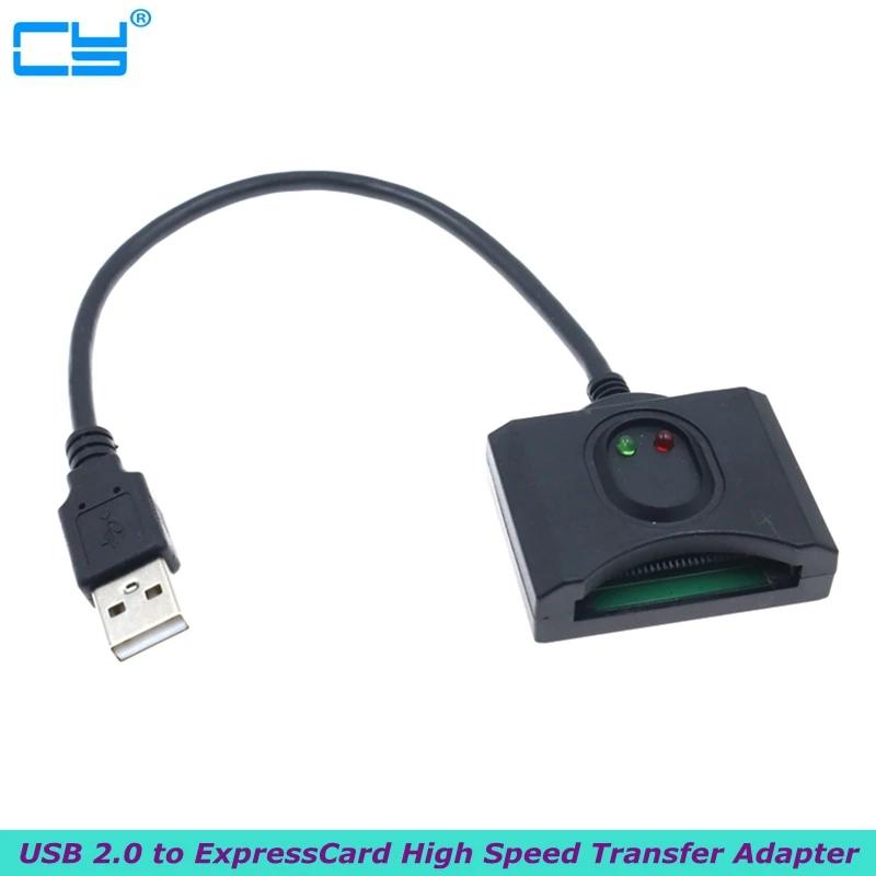 USB 2.0 to ExpressCard Reader LED  DC  ִ Ʈ    